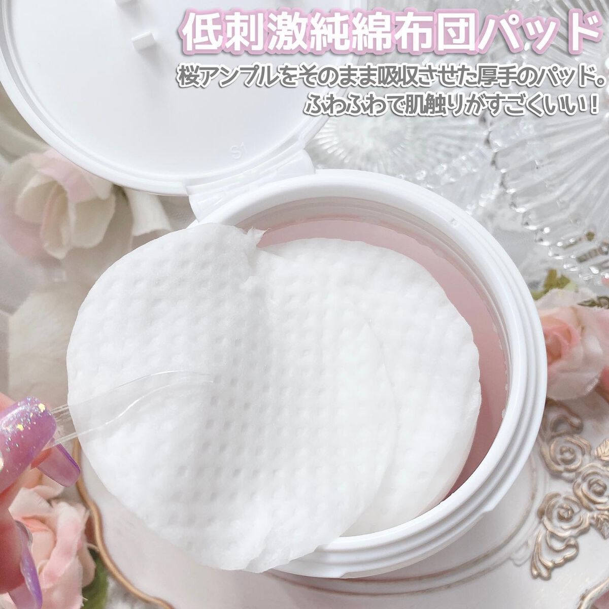 チェリーブロッサム ブレミッシュ ８GF アンプルパッド/Bring Back/トナーパッドを使ったクチコミ（3枚目）