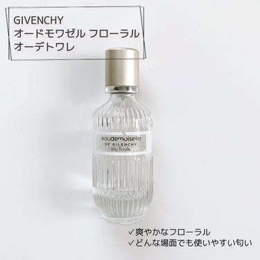 オードモワゼル フローラル オーデトワレ/GIVENCHY/香水(レディース)を使ったクチコミ（1枚目）