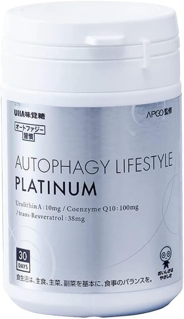 オートファジー習慣プラチナム UHA味覚糖