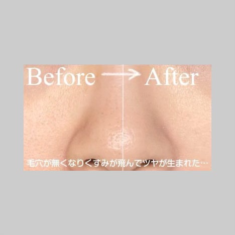 アトモスフィア CC クリーム/SK-II/CCクリームを使ったクチコミ(4枚目)