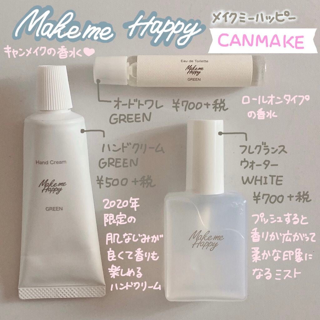 メイクミーハッピー フレグランスウォーター WHITE/キャンメイク/香水(レディース)を使ったクチコミ(1枚目)