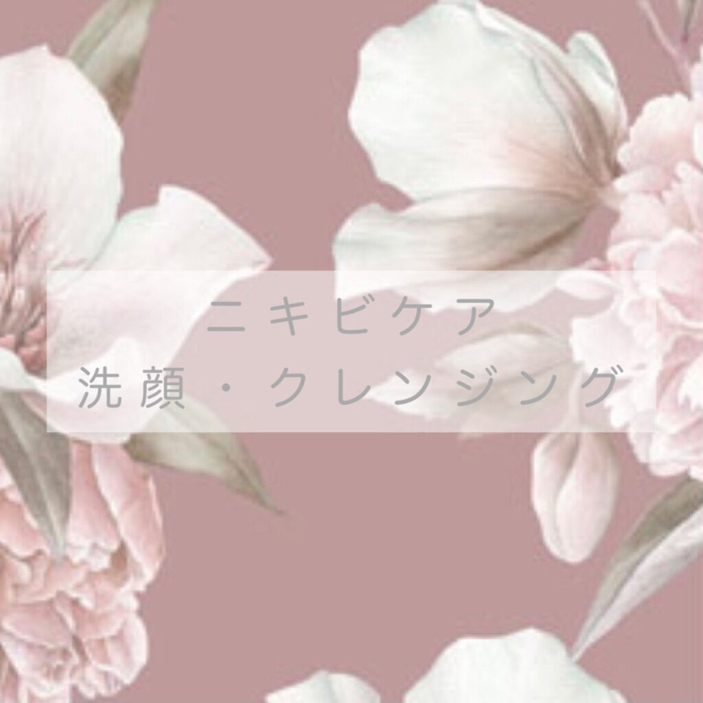 おうちdeエステ 肌をやわららかくする マッサージ洗顔ジェル/ビオレ/その他洗顔料を使ったクチコミ（1枚目）