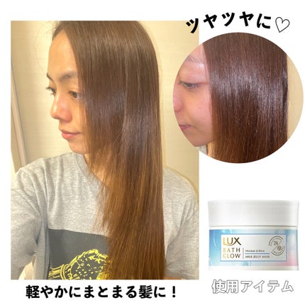 バスグロウ リペア&シャイン リペアマスク/LUX/ヘアマスク・ヘアパックを使ったクチコミ(8枚目)