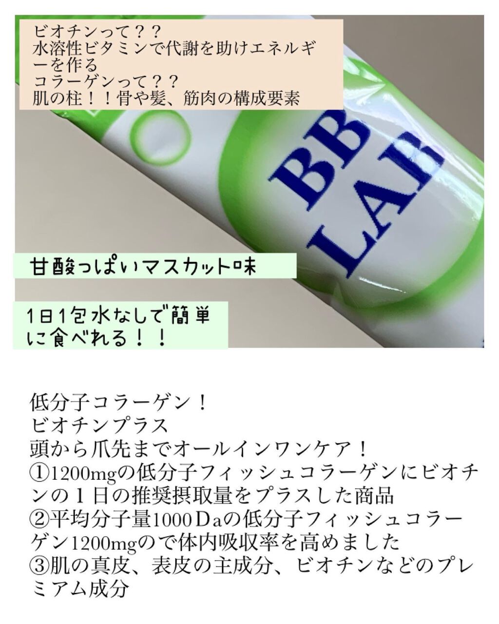 ohana on LIPS 「..@bblab_japan@bblab_official@n..」(2枚目)