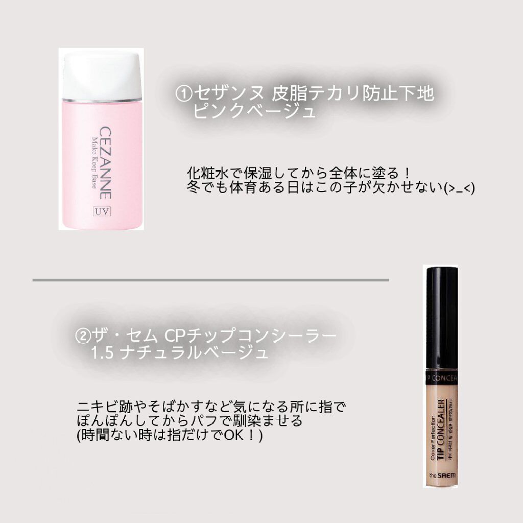 カラーリングアイブロウ/ヘビーローテーション/眉マスカラを使ったクチコミ（2枚目）