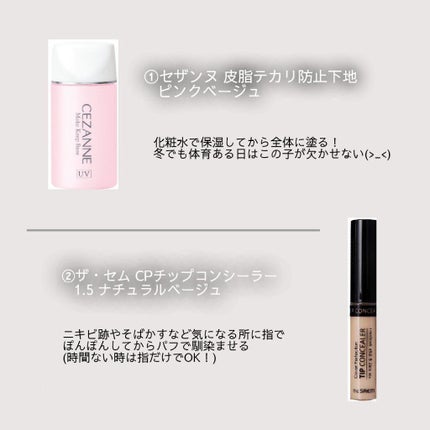 【旧品】パウダーチークス/キャンメイク/パウダーチークを使ったクチコミ(2枚目)