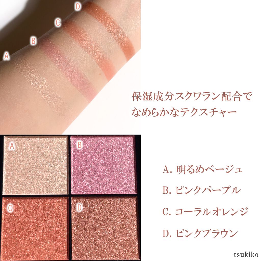 リアルクローズシャドウ/excel/アイシャドウパレットを使ったクチコミ(4枚目)