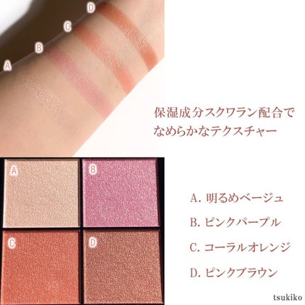 リアルクローズシャドウ/excel/アイシャドウパレットを使ったクチコミ(4枚目)