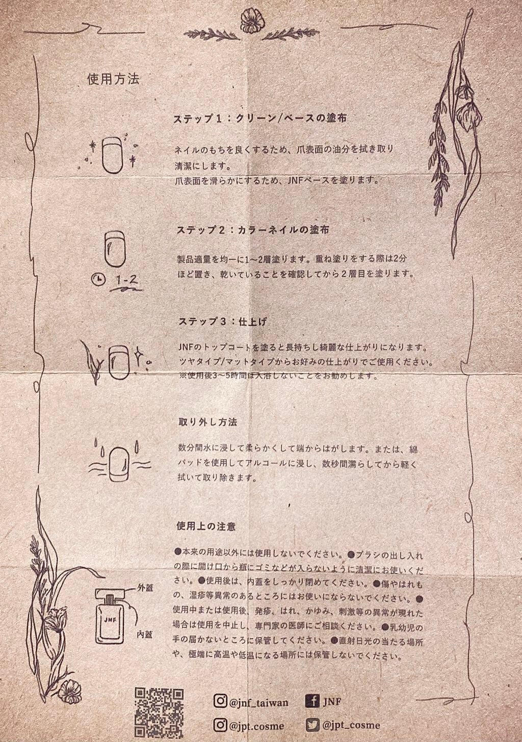 ディオール ヴェルニ/Dior/マニキュアを使ったクチコミ(4枚目)