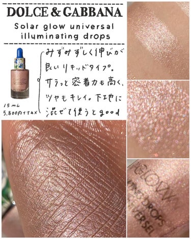 RMK グロースティック/RMK/スティックハイライトを使ったクチコミ（8枚目）