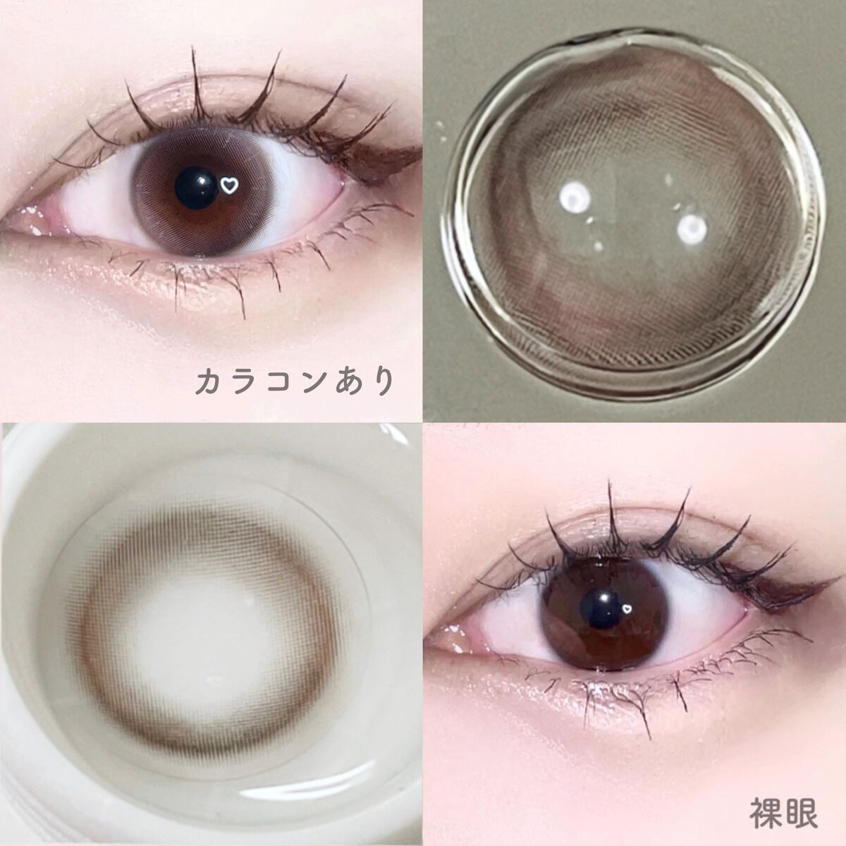 aube pie/chuu LENS/カラーコンタクトレンズを使ったクチコミ（2枚目）