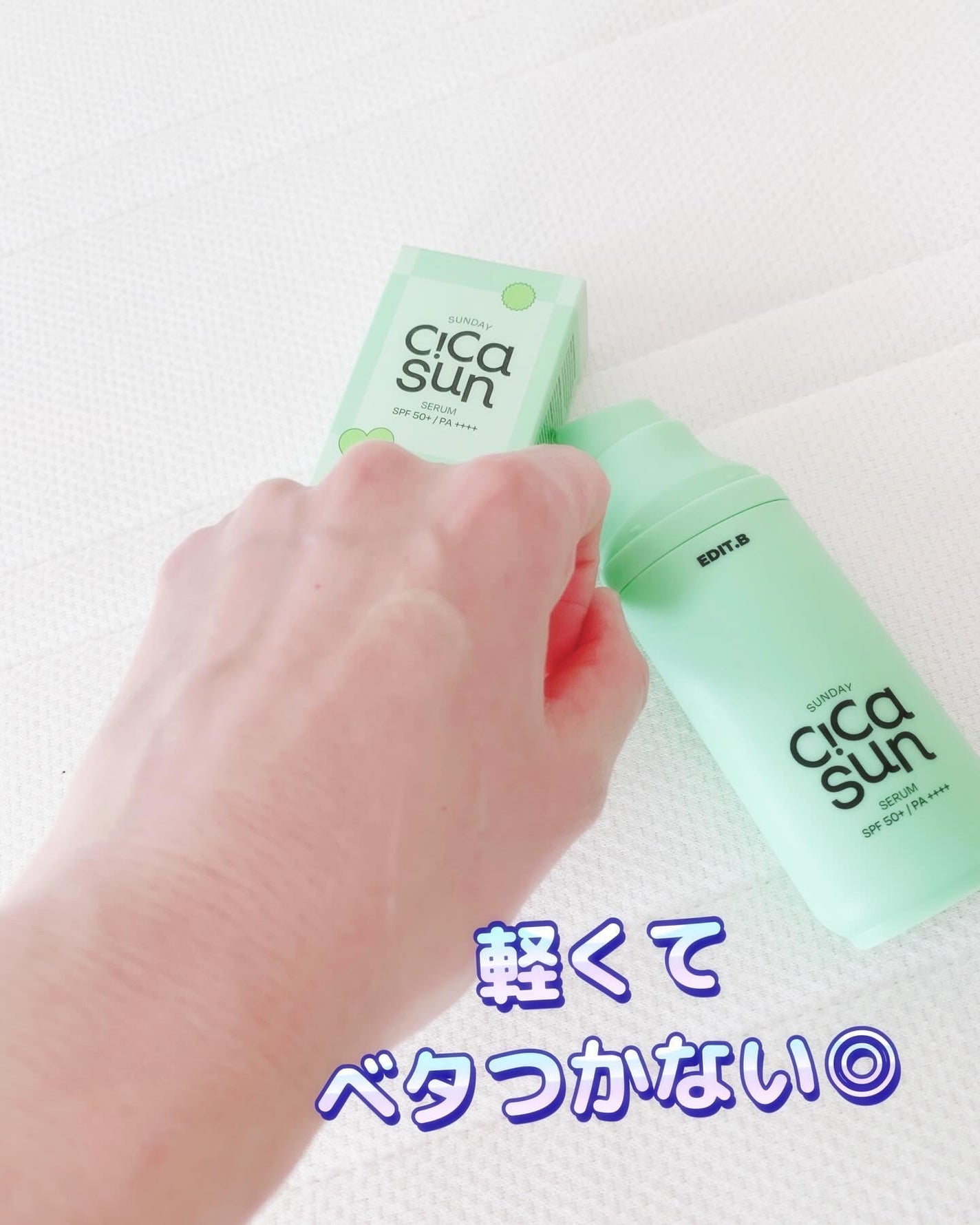 サンデーシカサンセラム/EDIT.B/美容液を使ったクチコミ(4枚目)