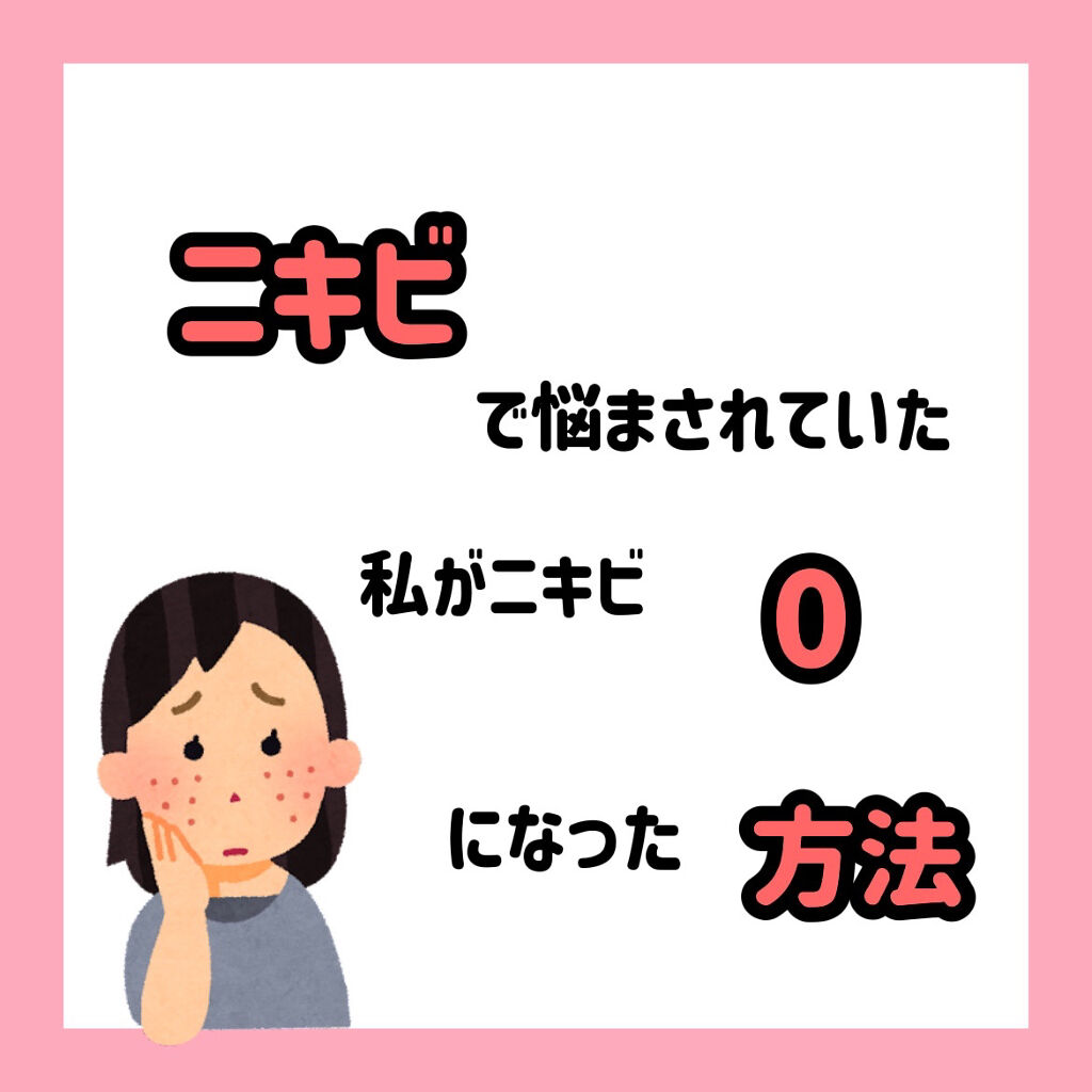 薬用しみ対策 美白化粧水/メラノCC/化粧水を使ったクチコミ（1枚目）