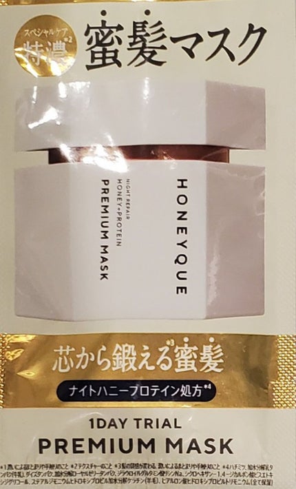 ヴァセリン アドバンスドリペア ボディローション 無香料/ヴァセリン/ボディローションを使ったクチコミ(4枚目)