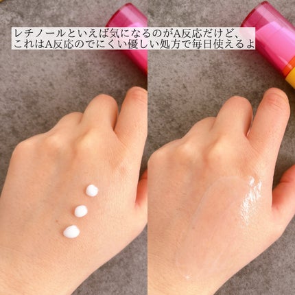 スムースクレンジングバーム/PERFECT ONE FOCUS/クレンジングバームを使ったクチコミ(7枚目)