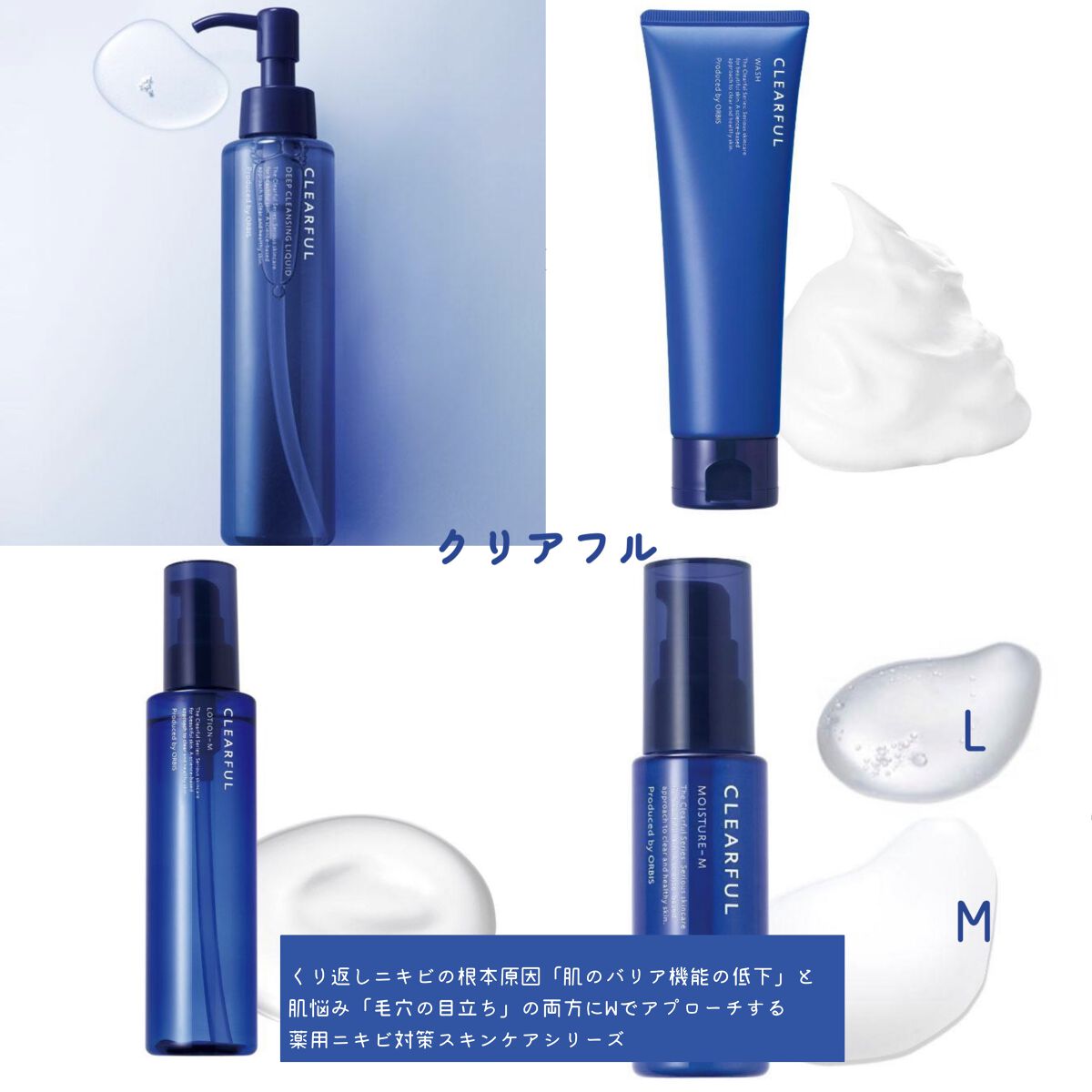 アクアフォースローションM(しっとりタイプ)/オルビス/化粧水を使ったクチコミ(4枚目)