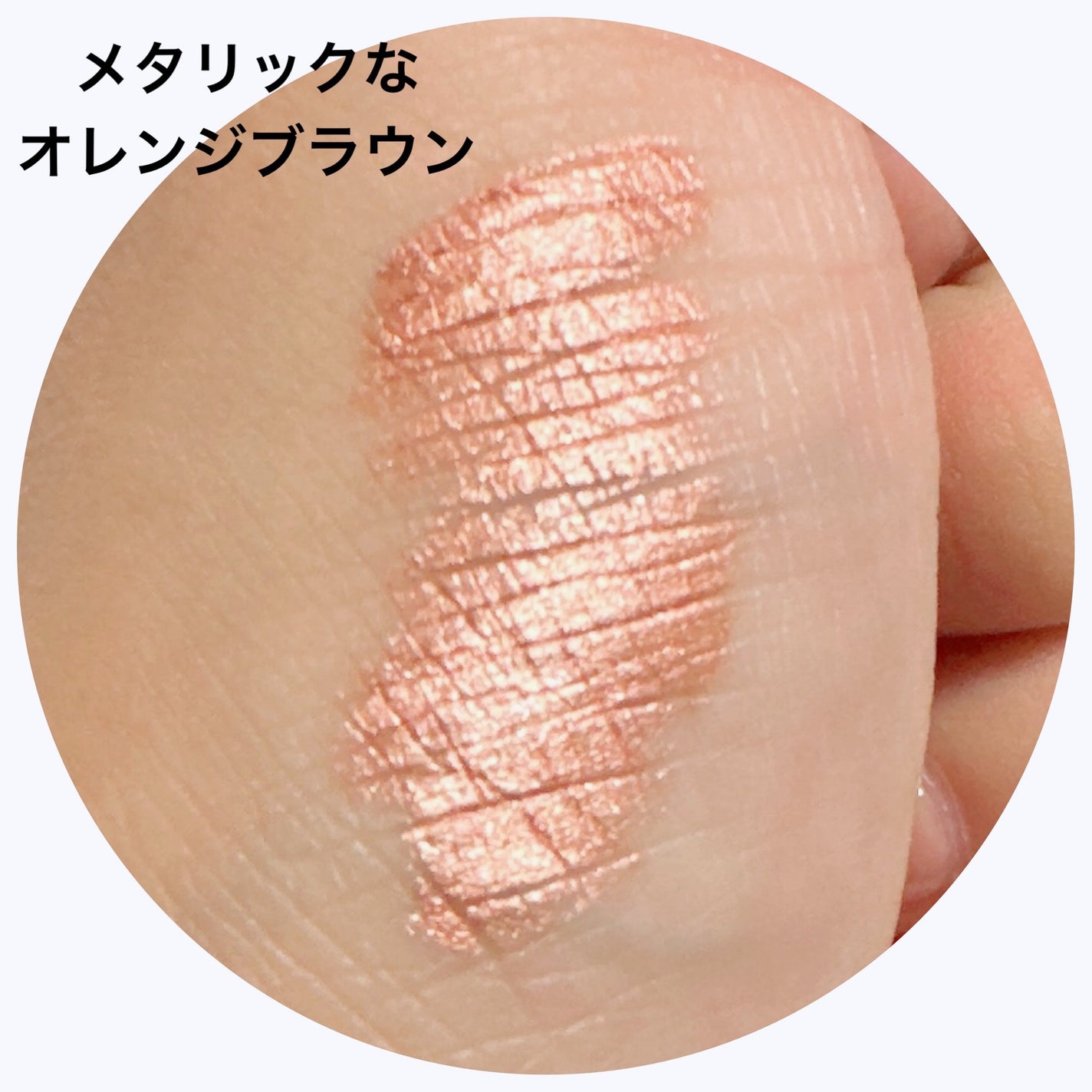 ウィッチズ フィットスティックシャドウ/Witch's Pouch/スティックアイシャドウを使ったクチコミ(3枚目)