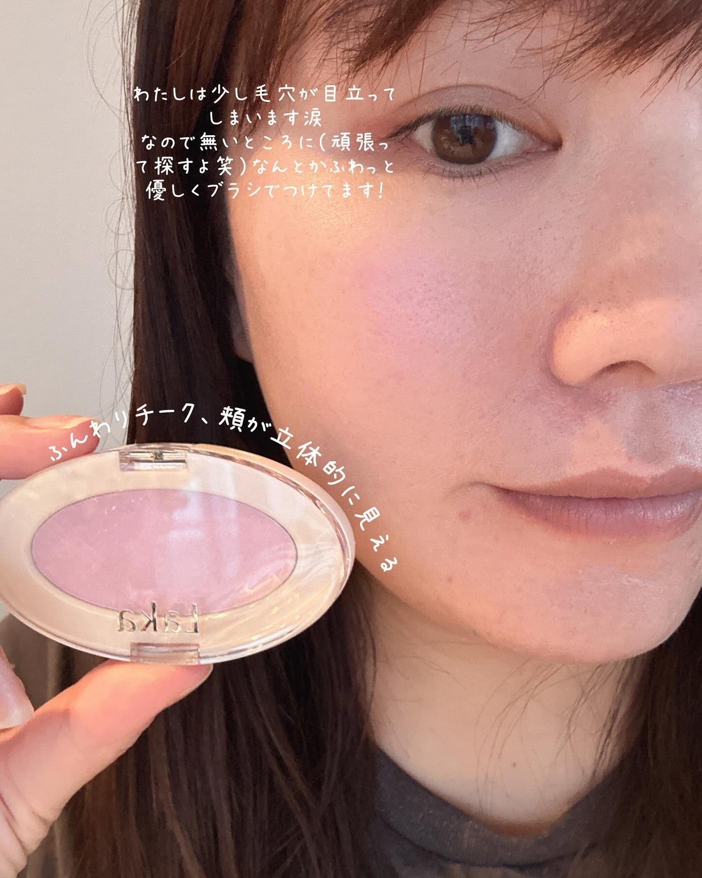 ドリームビームハイライター/Laka/パウダーハイライトを使ったクチコミ(2枚目)