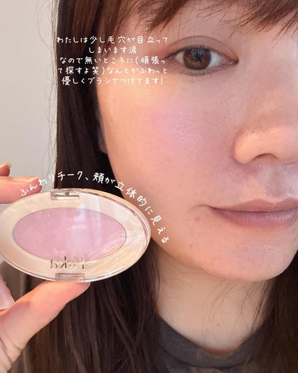 ドリームビームハイライター/Laka/パウダーハイライトを使ったクチコミ(2枚目)