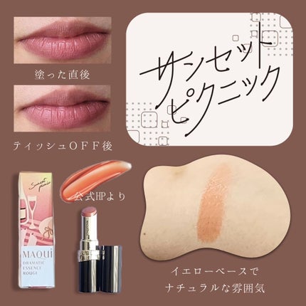 ちゃんみょん🕊️𓂃◌𓈒𓐍フォロバ100 on LIPS 「「マキアージュ ちゃんみょん🕊️𓂃◌𓈒𓐍フォロバ100 on LIPS 「「マキアージュ