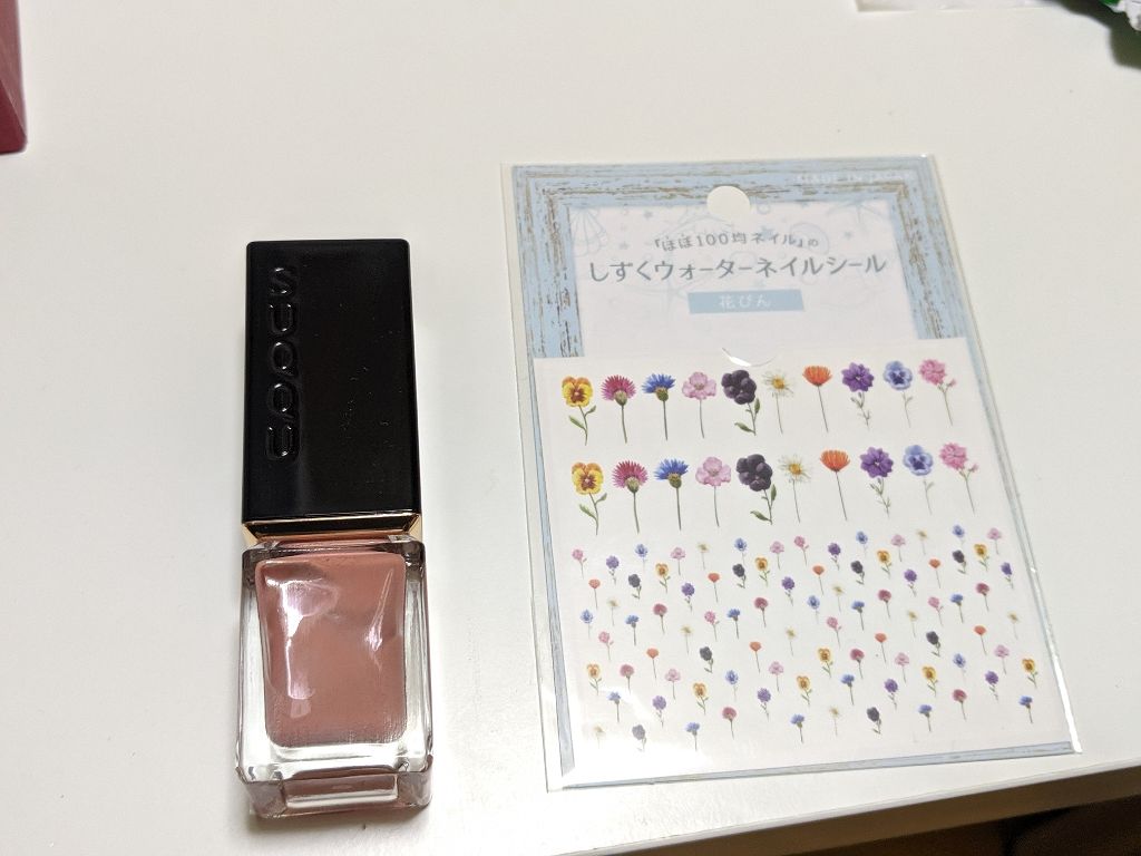 ネイル カラー ポリッシュ 04 紅柑子-BENIKOUJI/SUQQU/マニキュアを使ったクチコミ（1枚目）