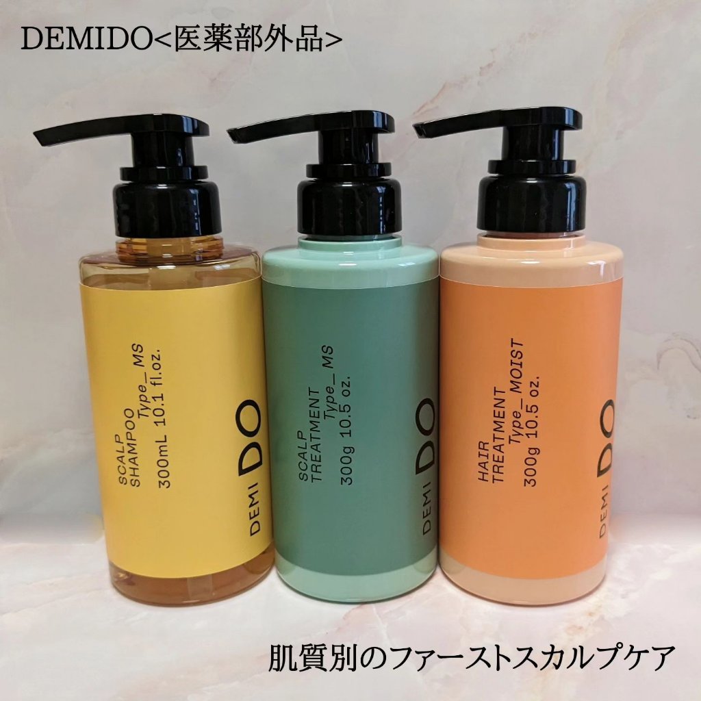 スカルプシャンプー/ トリートメント タイプ MS/DEMI DO/サロンシャンプーを使ったクチコミ（1枚目）