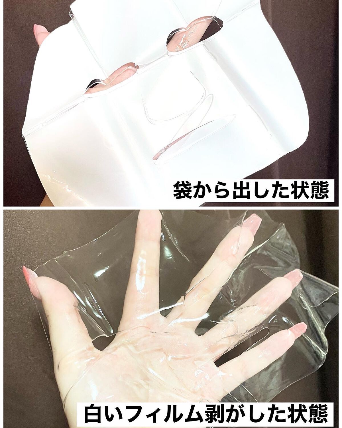 ayuka⌇コスメオタク on LIPS 「お湯で溶けるゲルパック
୨୧┈┈┈┈┈┈┈┈┈┈┈┈୨୧
AV..」(3枚目)