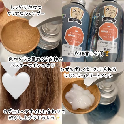 エイトザタラソ ユー CBD&リフレッシング クレンズ 美容液シャンプー/CBD&バランシング ダメージリペア 美容液ヘアトリートメント/エイトザタラソ/市販シャンプーを使ったクチコミ(4枚目)