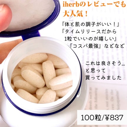 ビタミンC-1000 ローズヒップ タイムリリース/Now Foods/健康サプリメントを使ったクチコミ(3枚目)