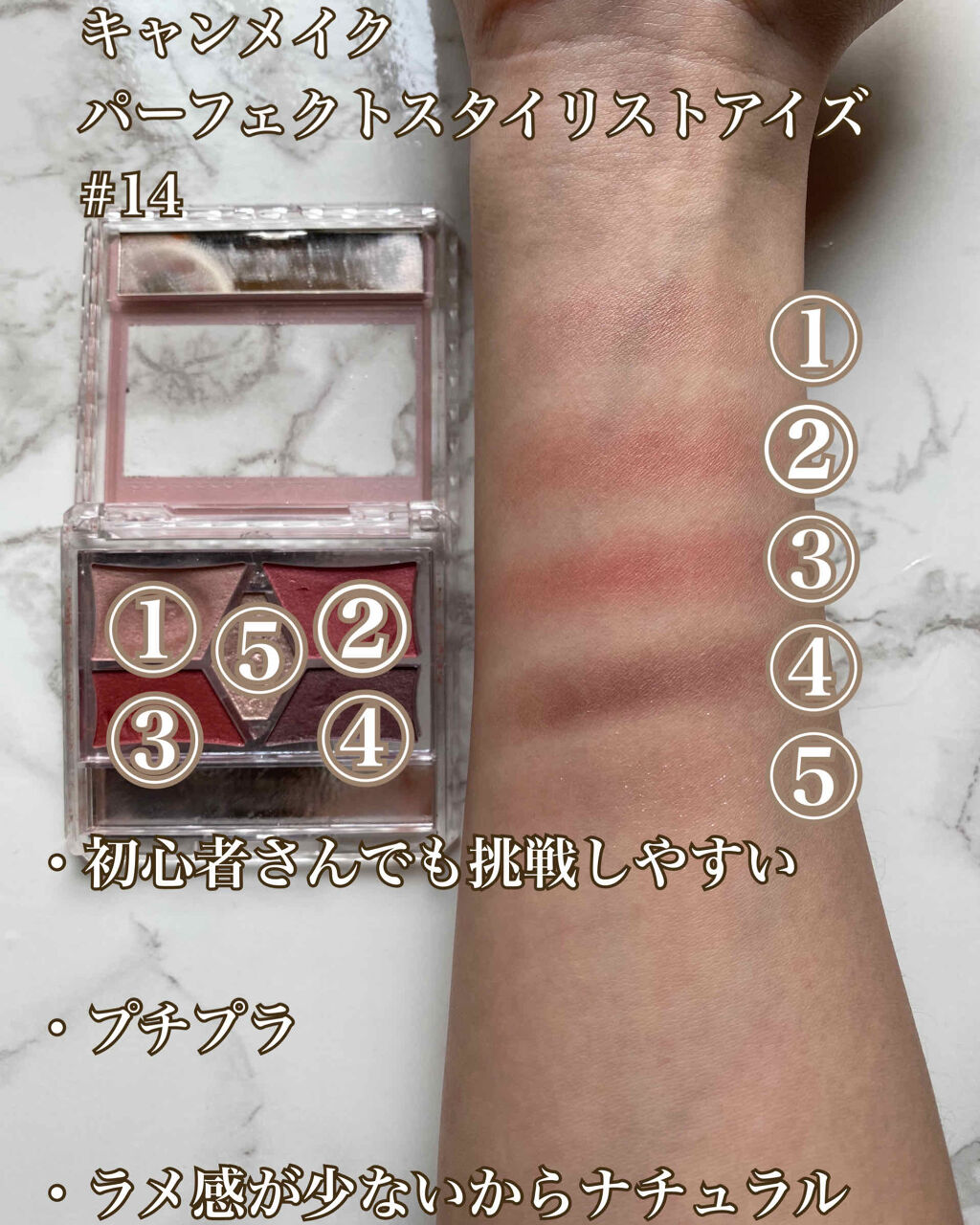 クチュール クルール パレット/YVES SAINT LAURENT BEAUTE/アイシャドウパレットを使ったクチコミ（2枚目）