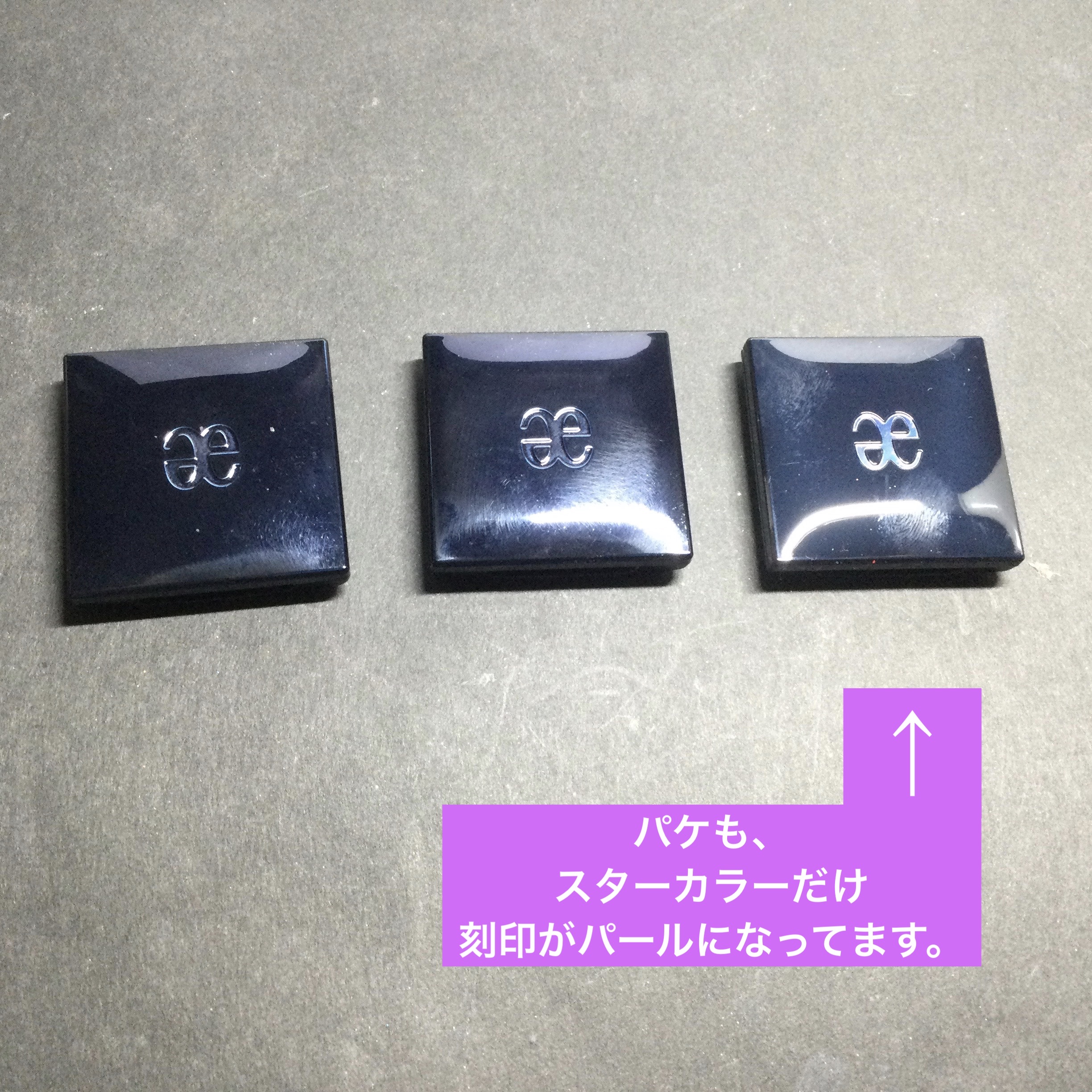 エレガンス ラズル スターアイカラー/エレガンス ラズル /単色アイシャドウを使ったクチコミ（3枚目）