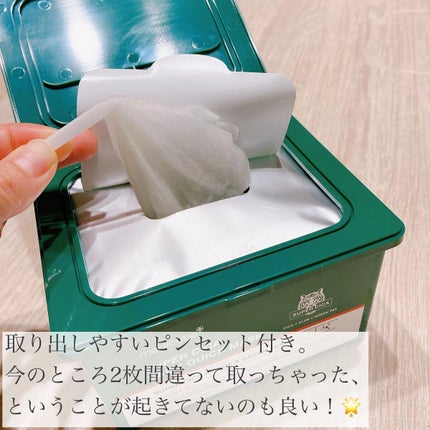 スーパーシカクイックマスクパック/MEDICUBE/シートマスク・パックを使ったクチコミ(2枚目)