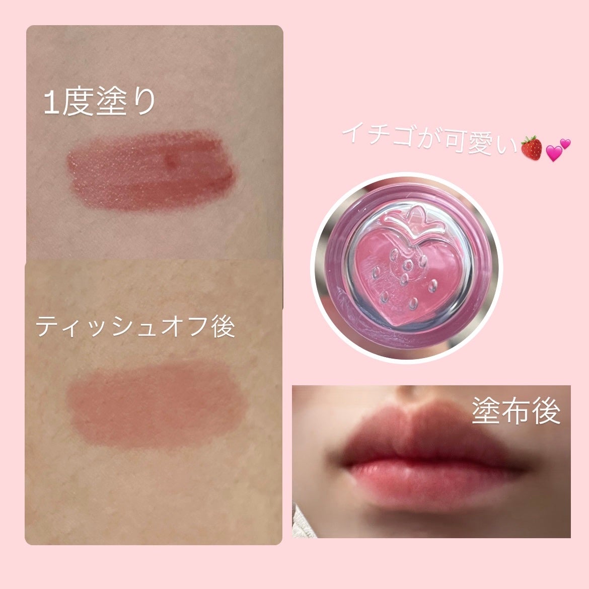 ペリペラ インク ムード グロイ ティント/PERIPERA/リップティントを使ったクチコミ(2枚目)