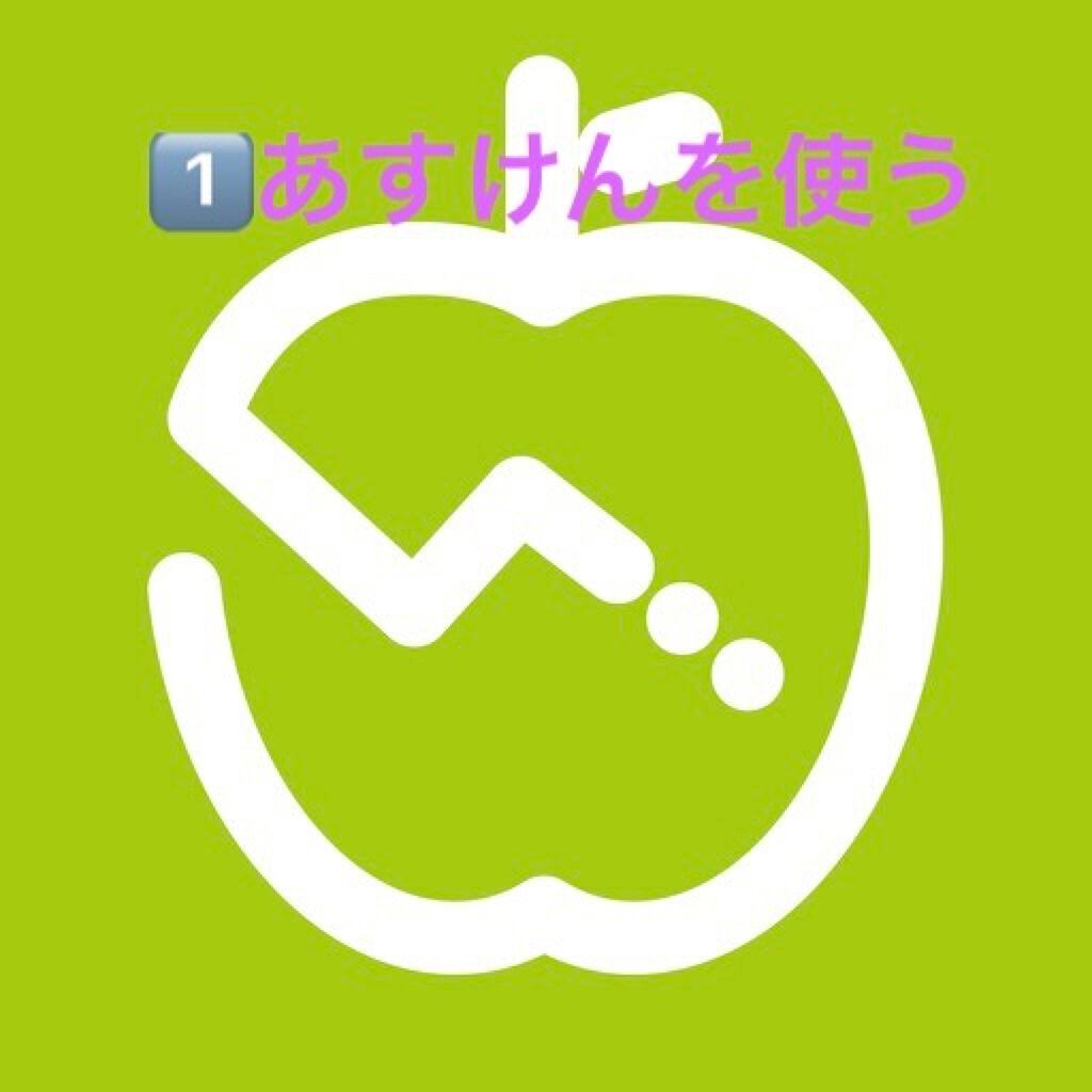 ブルガリアのむヨーグルト/明治/飲むヨーグルトを使ったクチコミ(2枚目)