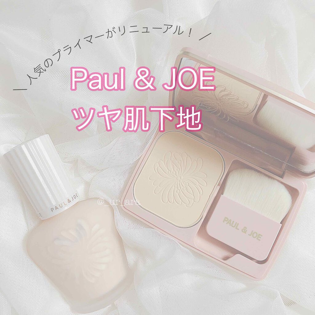 ヴェール ファンデーション/PAUL & JOE BEAUTE/パウダーファンデーションを使ったクチコミ(1枚目)