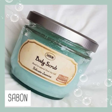 ボディスクラブ デリケート・ジャスミン 600g/SABON/ボディスクラブを使ったクチコミ（1枚目）