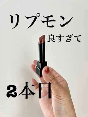 どうなんだろう？
本当に落ちないの？？

…と疑ってかかっていたけど、

まじで落ちにくいです😂

そりゃ、
ずーっと食べて飲んでたらカサカサになるし
まだらになるのは当然として


この価格で、塗り心