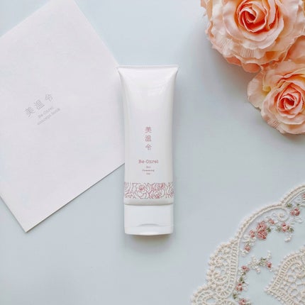 美温令/H&B Create/クレンジングジェルを使ったクチコミ(9枚目)