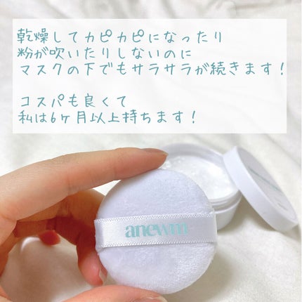 アニューム セバム コントロール パウダー/saat insight/ルースパウダーを使ったクチコミ(4枚目)