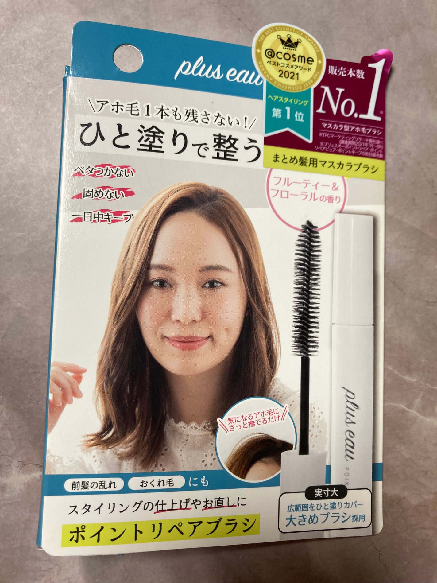 ポイントリペア/plus eau/ヘアジェルを使ったクチコミ(3枚目)