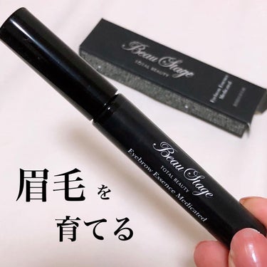 ＼眉毛の育毛剤／



ビューステージ
アイブロウエッセンスメディケート

7ml／4,950円



アデランスが展開する美容と健康のブランド“ビューステージ”の、”全国56店舗のアイブロウサロンから