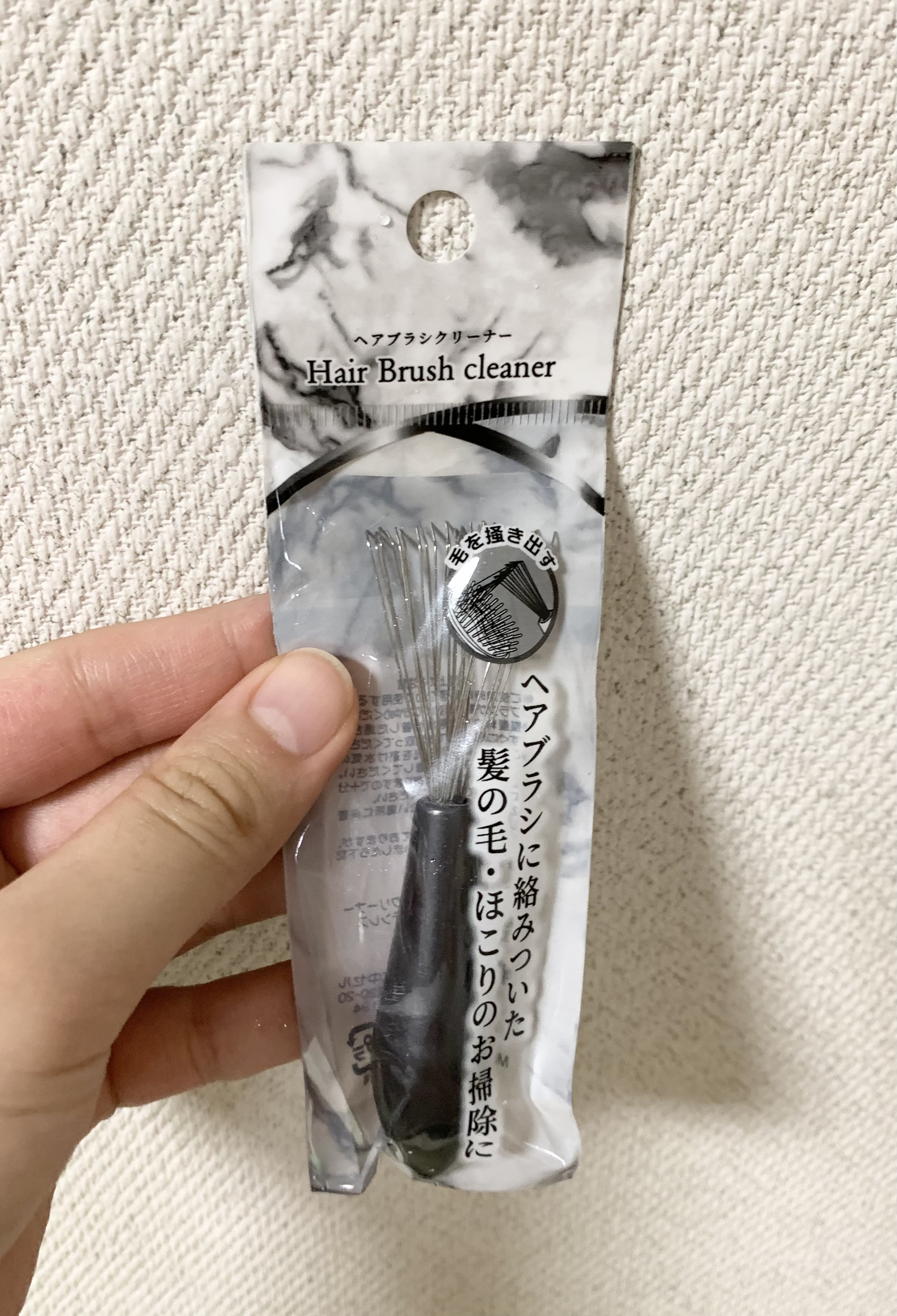 ヘアブラシクリーナー/セリア/ヘアケアグッズを使ったクチコミ（1枚目）