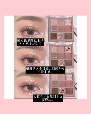 Rちゃん🧸フォロバ◎コスメ・美容オタク on LIPS 「.デイジークシャドウパレット#16¥4180円捨て色なしのブル..」（3枚目）