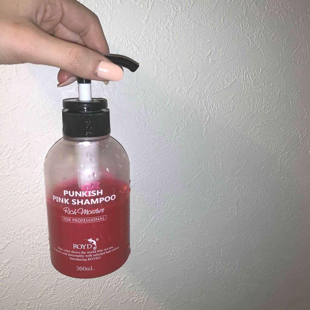 カラーシャンプー/ROYD/市販シャンプーを使ったクチコミ（1枚目）