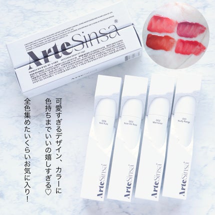 ビルダブルデューイフィットティント/ArteSinsa/リップティントを使ったクチコミ(8枚目)