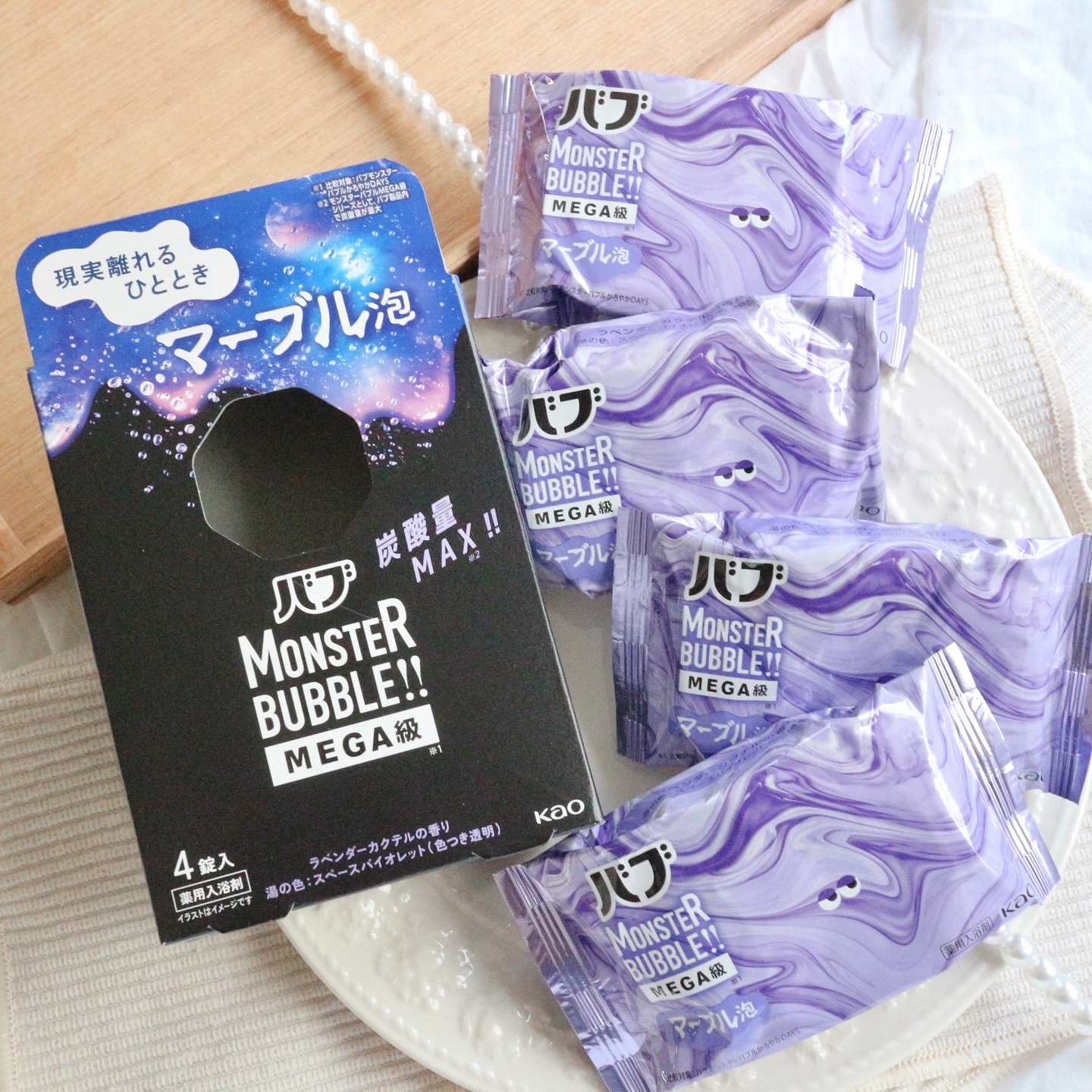 バブ モンスターバブルMEGA級 マーブル泡 ラベンダーカクテルの香り​/バブ/炭酸系入浴剤を使ったクチコミ（3枚目）