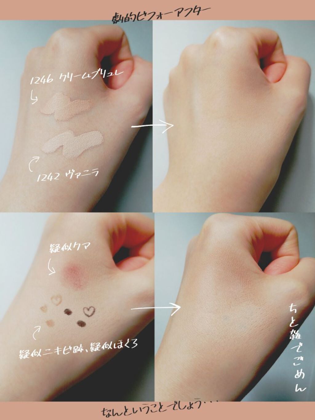 ラディアントクリーミーコンシーラー/NARS/リキッドコンシーラーを使ったクチコミ(3枚目)