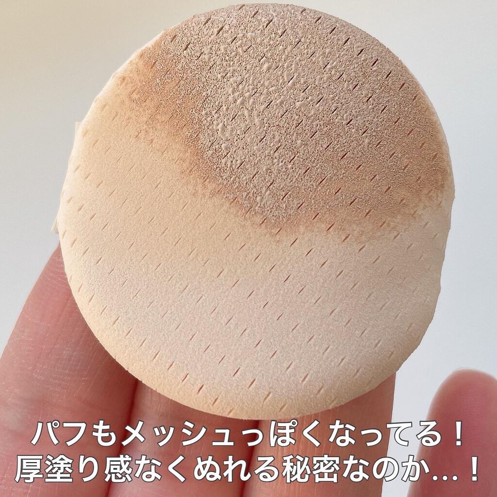 メゾンキツネ コラボ ネオクッション/LANEIGE/クッションファンデーションを使ったクチコミ（3枚目）