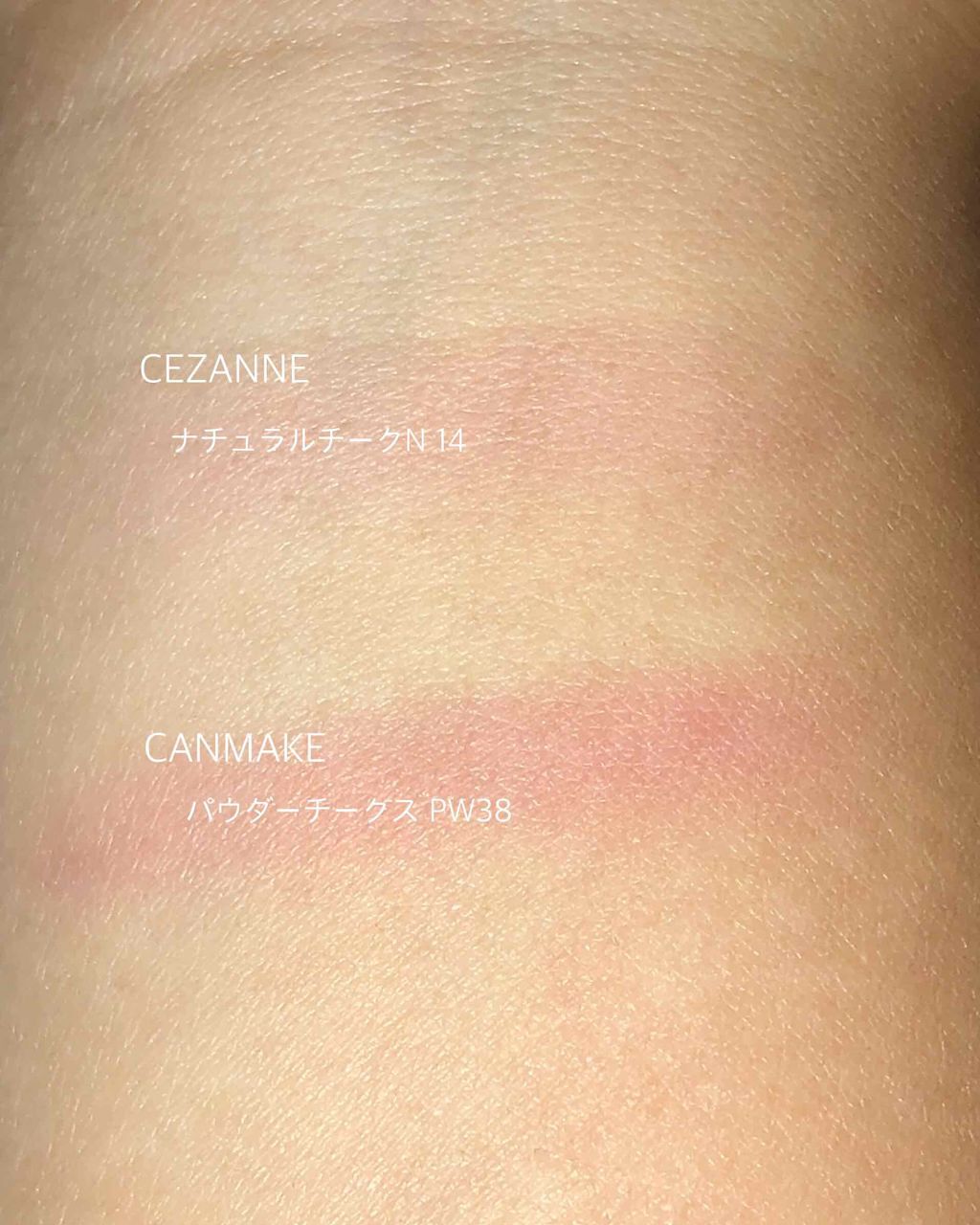 ナチュラル チークN/CEZANNE/パウダーチークを使ったクチコミ（3枚目）