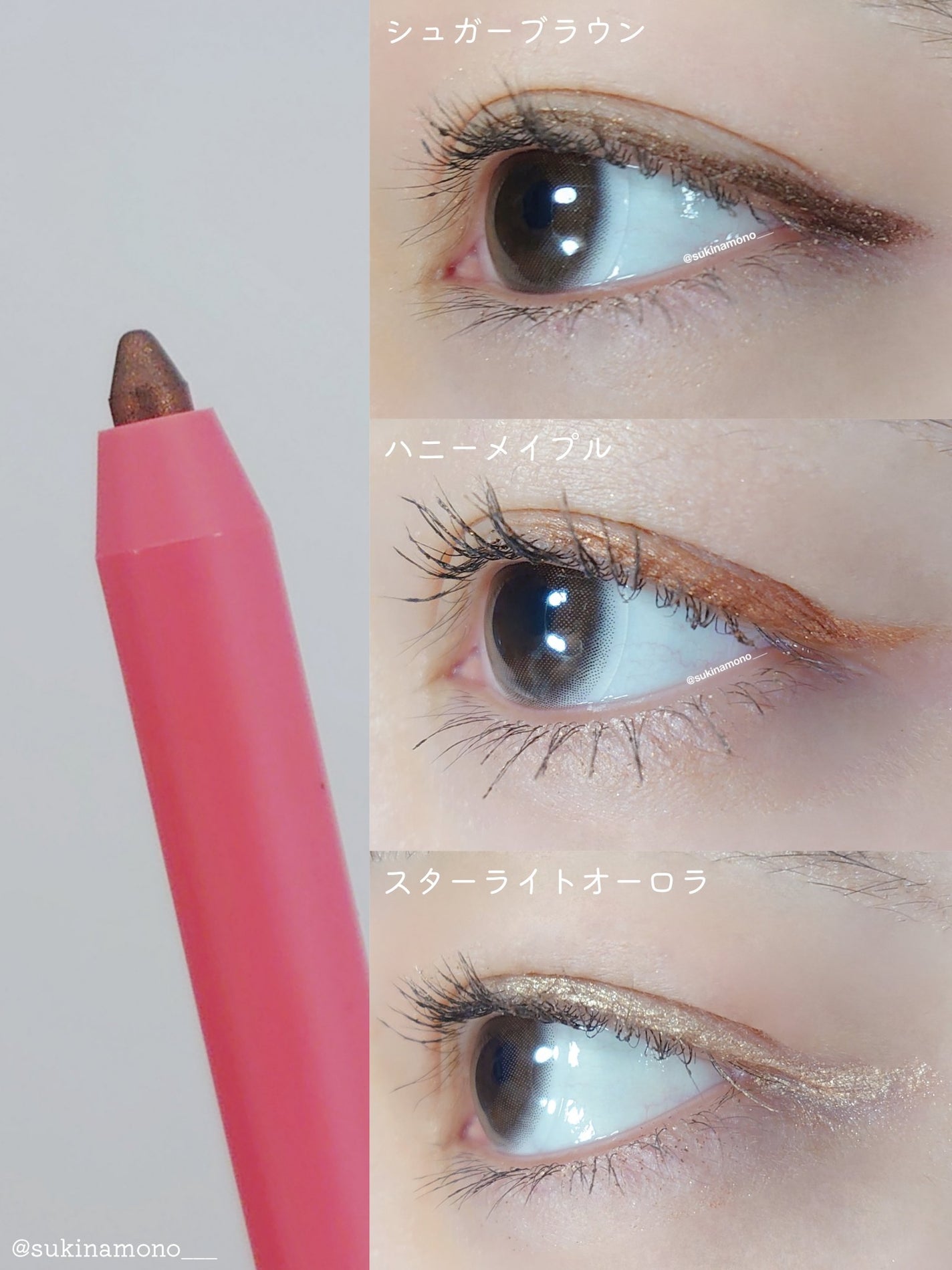 ダブルラスティングジェルライナー/keybo/ジェルアイライナーを使ったクチコミ(5枚目)